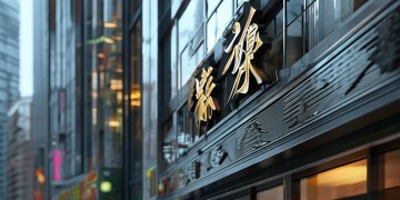 融晟物业全称究竟是什么公司?