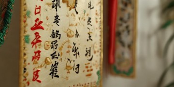 送物业锦旗该说什么合适呢？