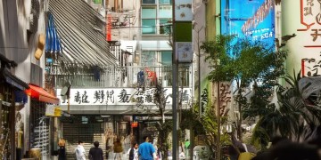 物业还能有什么别样叫法？