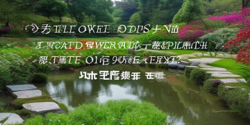 胜利园物业公司是国企吗？